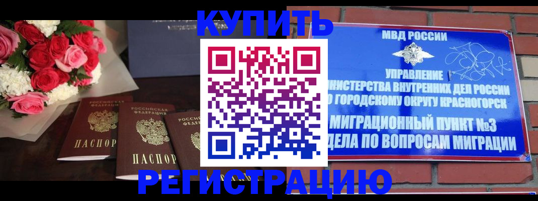 регистрация для дет. сада в Агиделе