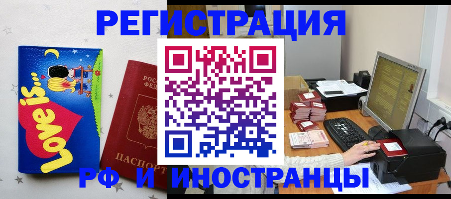 регистрация для школы в Агиделе