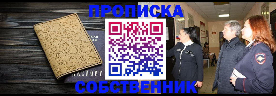 регистрация для дет. сада в Агиделе